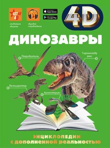 Основная фотография от вендора