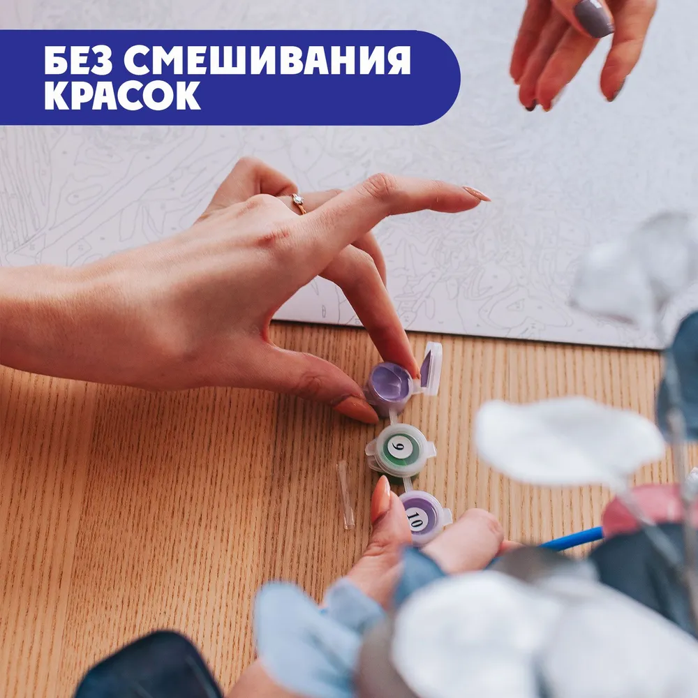 Картина по номерам Школа талантов на холсте, с подрамником "Ирисы" Винсент ван Гог, 40*50 см — фото 1