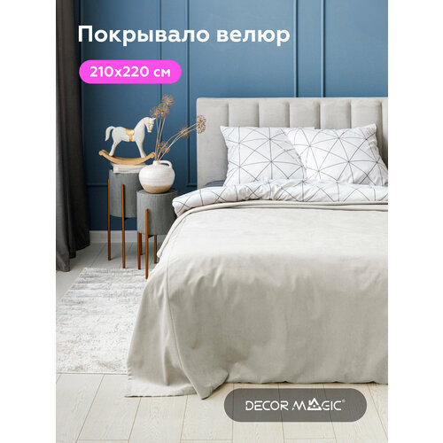 Покрывало MEDIO BINGO BONE 210x220 см белый, бежевый, размер 1.5, спальный