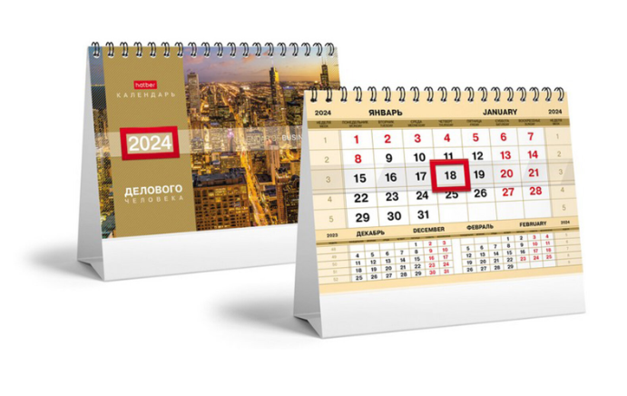 Календарь-домик настольный на гребне с бегунком на 2024г 160х105мм, Золото, HATBER, 12КД6гр_28939