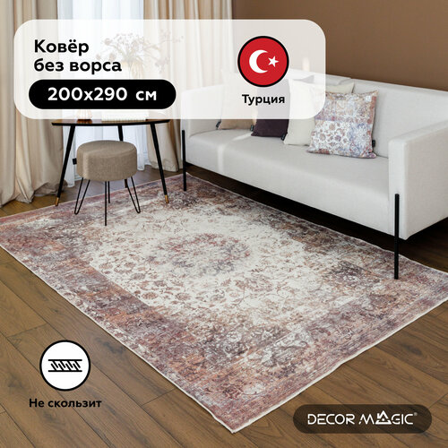 фиолетовый, розовый, разноцветный, бежевый