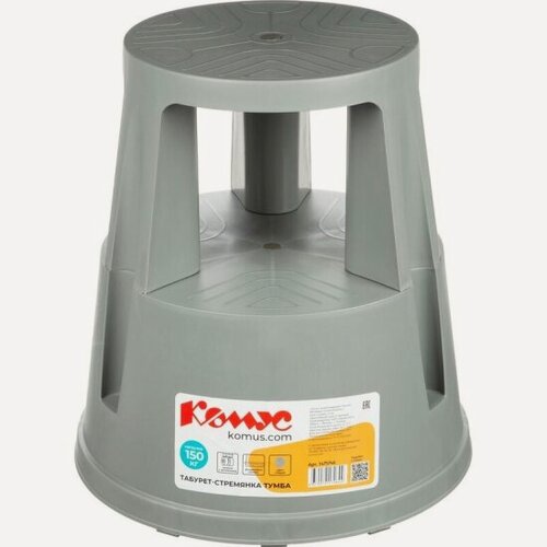 Изображение товара Стремянка-табурет Комус тумба серая