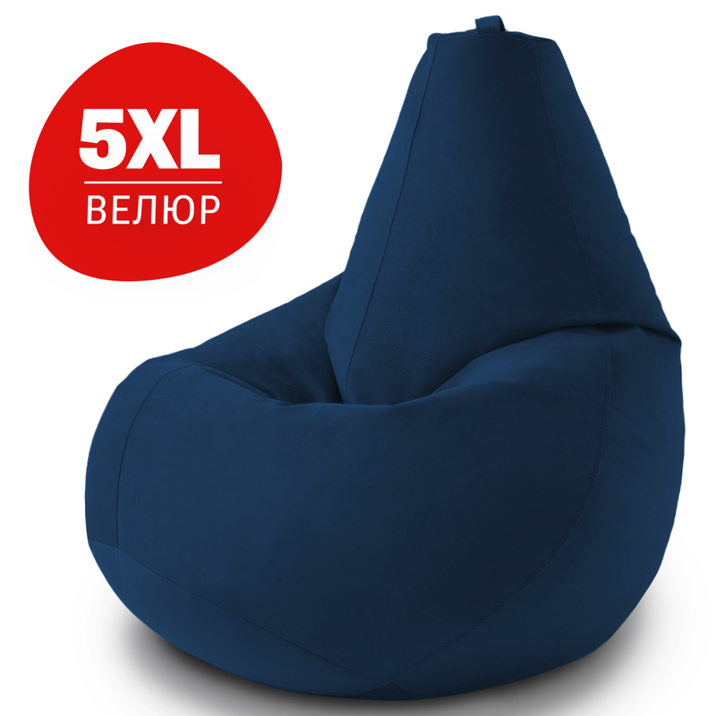 Кресло мешок Bean Joy, пуфик мешок, бескаркасное кресло, размер 5XL, мебельный велюр, темно-синий
