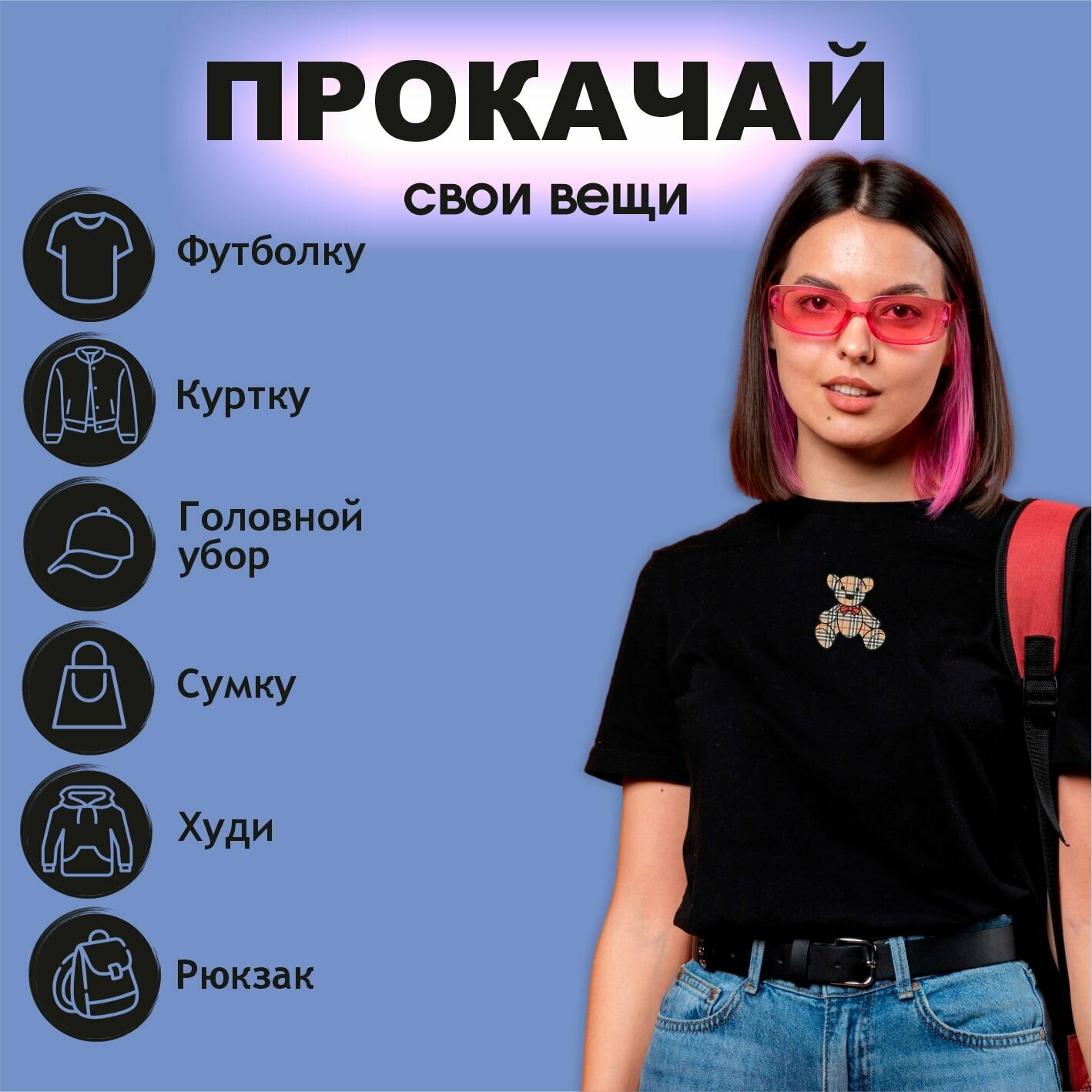 Термонаклейки на одежду burberry — фото 1