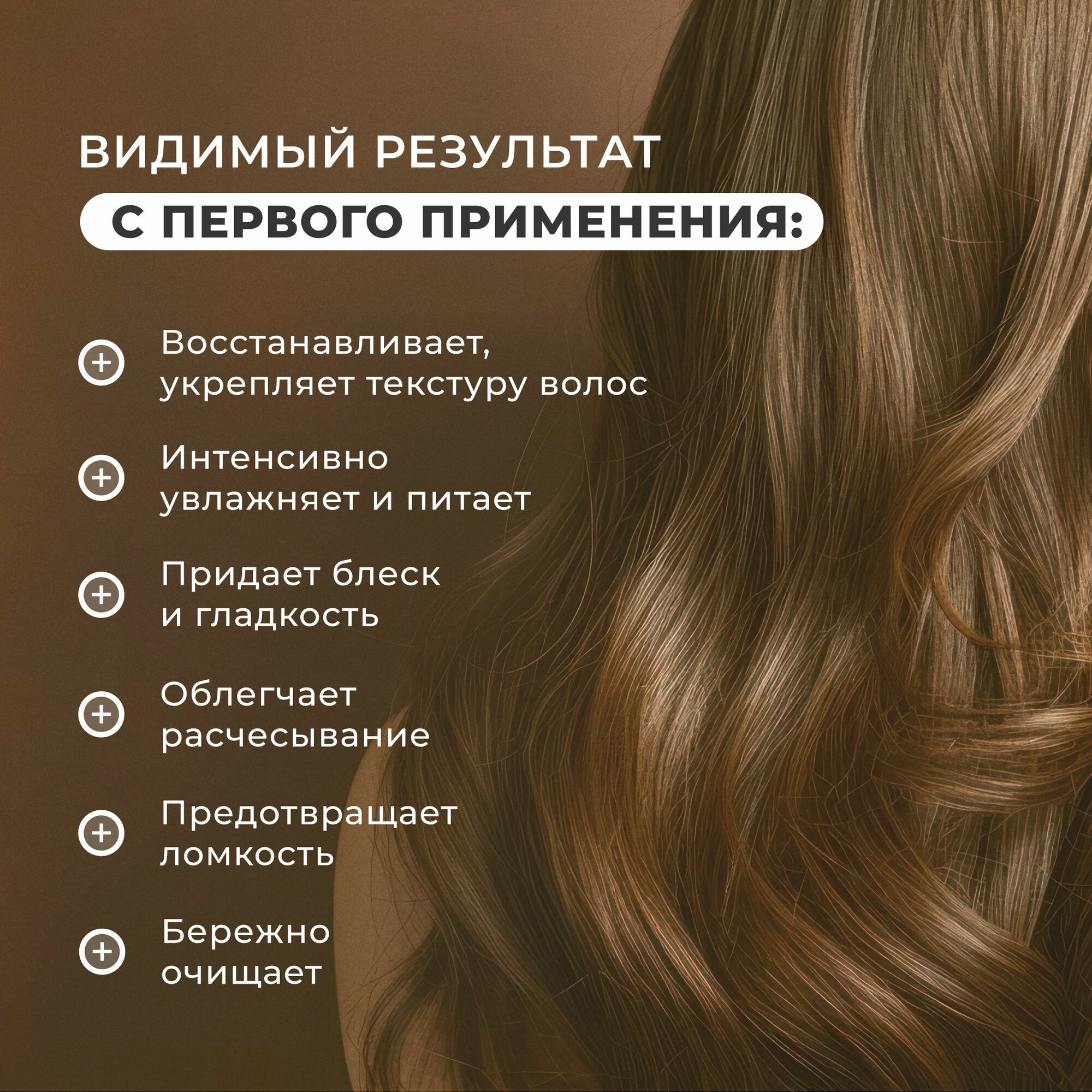 Подарочный набор для всех типов волос питательный Pravilnaya Kosmetika: Увлажняющий шампунь 250 мл. + Питательный кондиционер 250 мл. Горький Апельсин & Облепиха — фото 1