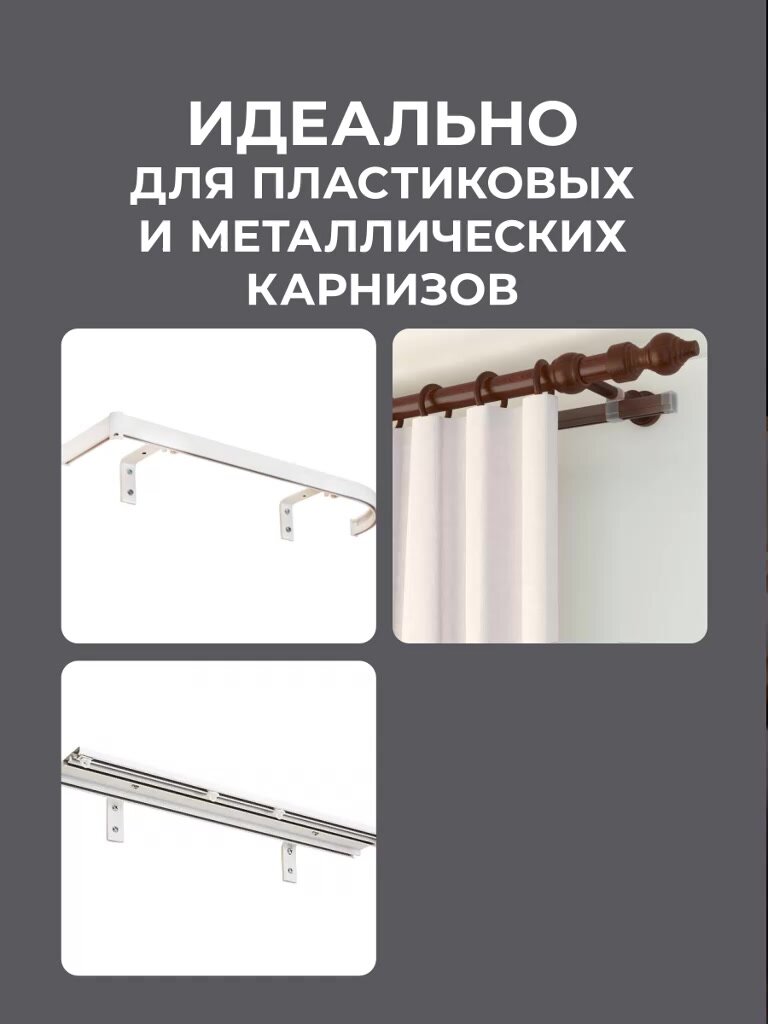 Крючки для штор -Гвоздик белый (шляпка 11мм) Суперпрочные для плотных штор 100 шт — фото 1