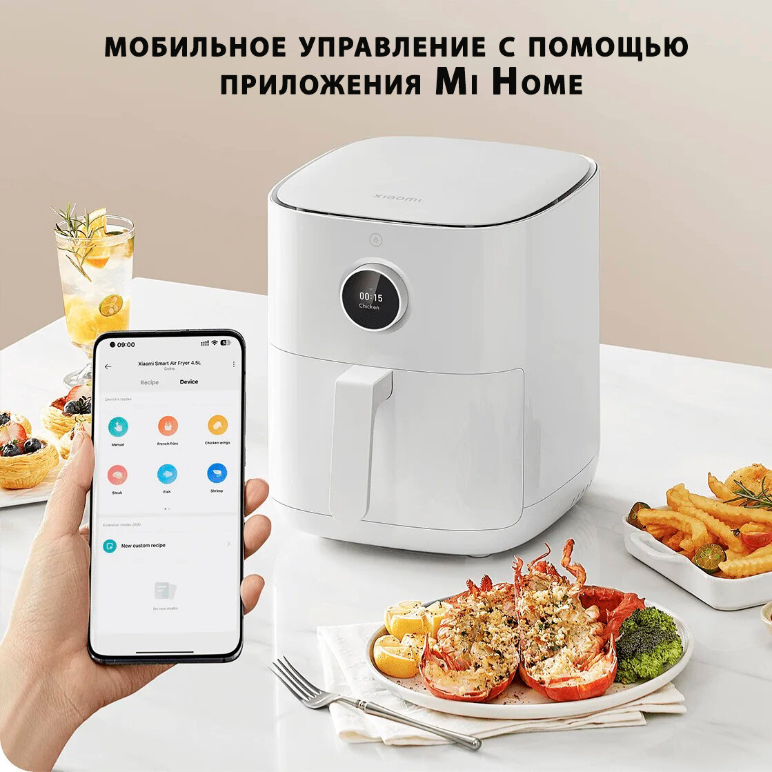 Аэрогрили Xiaomi Аэрогриль фритюрница Xiaomi Mi Smart Air Fryer 4.5L MAF14 (EU) BHR8234EU, белый
