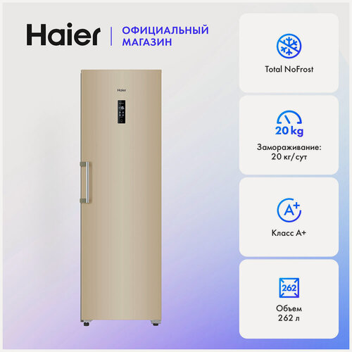 Изображение товара Морозильник Haier H2F-262GAA No Frost A+ 262 л, золотой