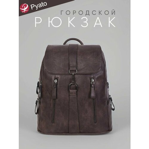 фото Pyato / стильный городской рюкзак из высококачественной экокожи