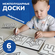 Межполушарные доски, настольные игры для детей, 12 досочек, нейро...