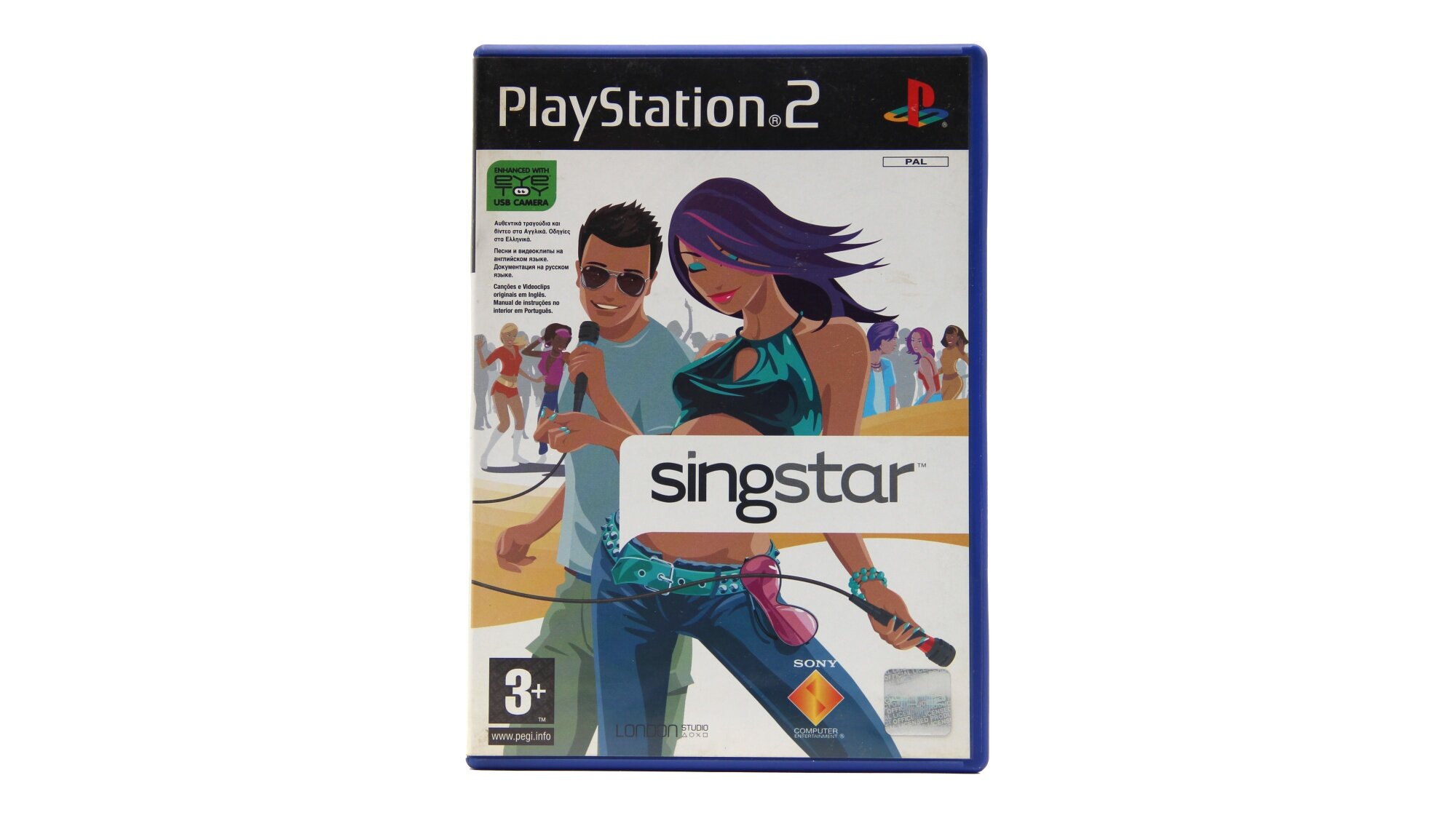 Singstar (PS2)