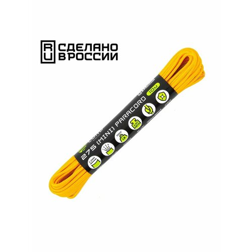Паракорд 275 (мини) CORD nylon 10м RUS (gold)