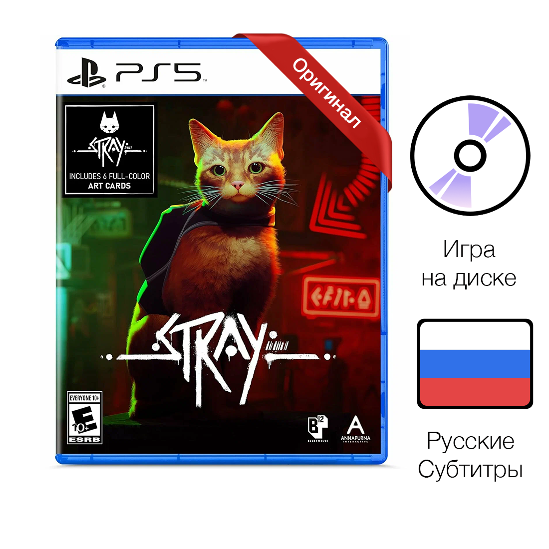 Игра Stray для Playstation 5