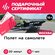 Сертификат в подарочной упаковке Полет на самолете RV-7 с фигурами сложного пило...