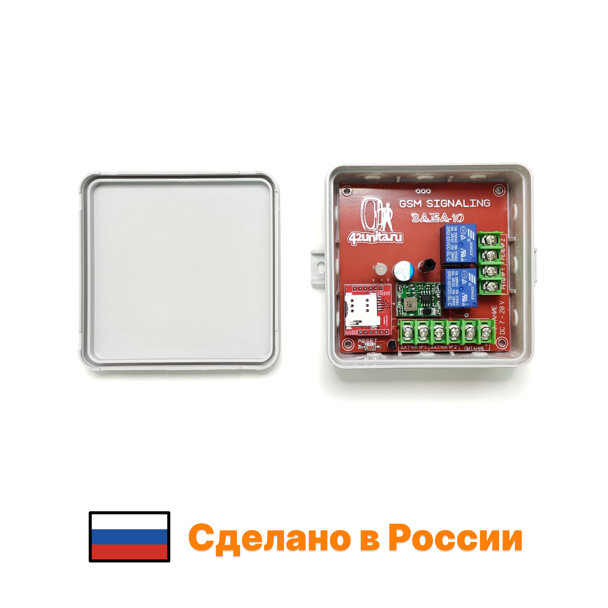GSM-сигнализация, GSM-термометр «BAZA-10», питание 12В, 2 шлейфа, 2 реле — фото 1