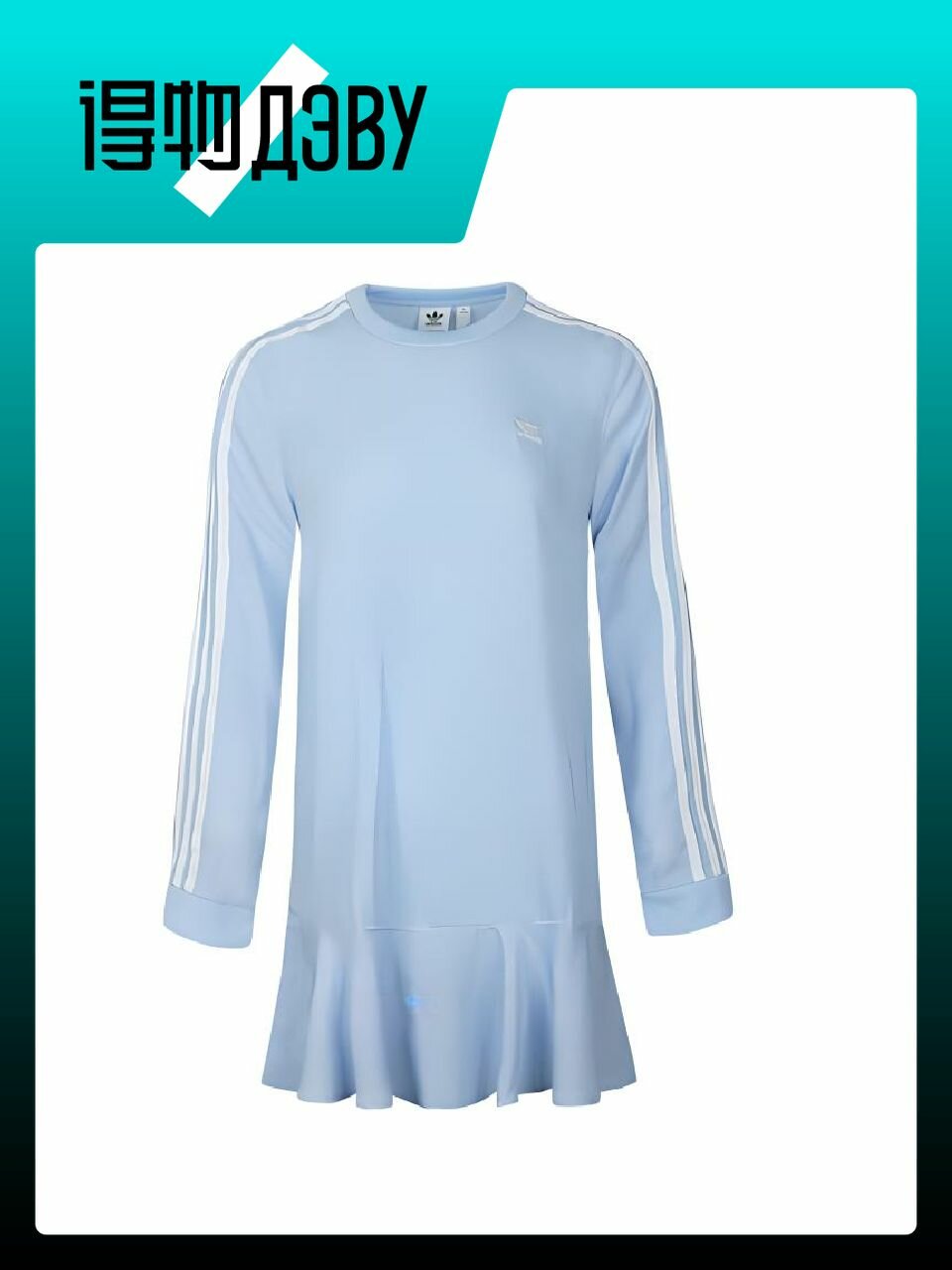 Платье adidas Originals, размер 38