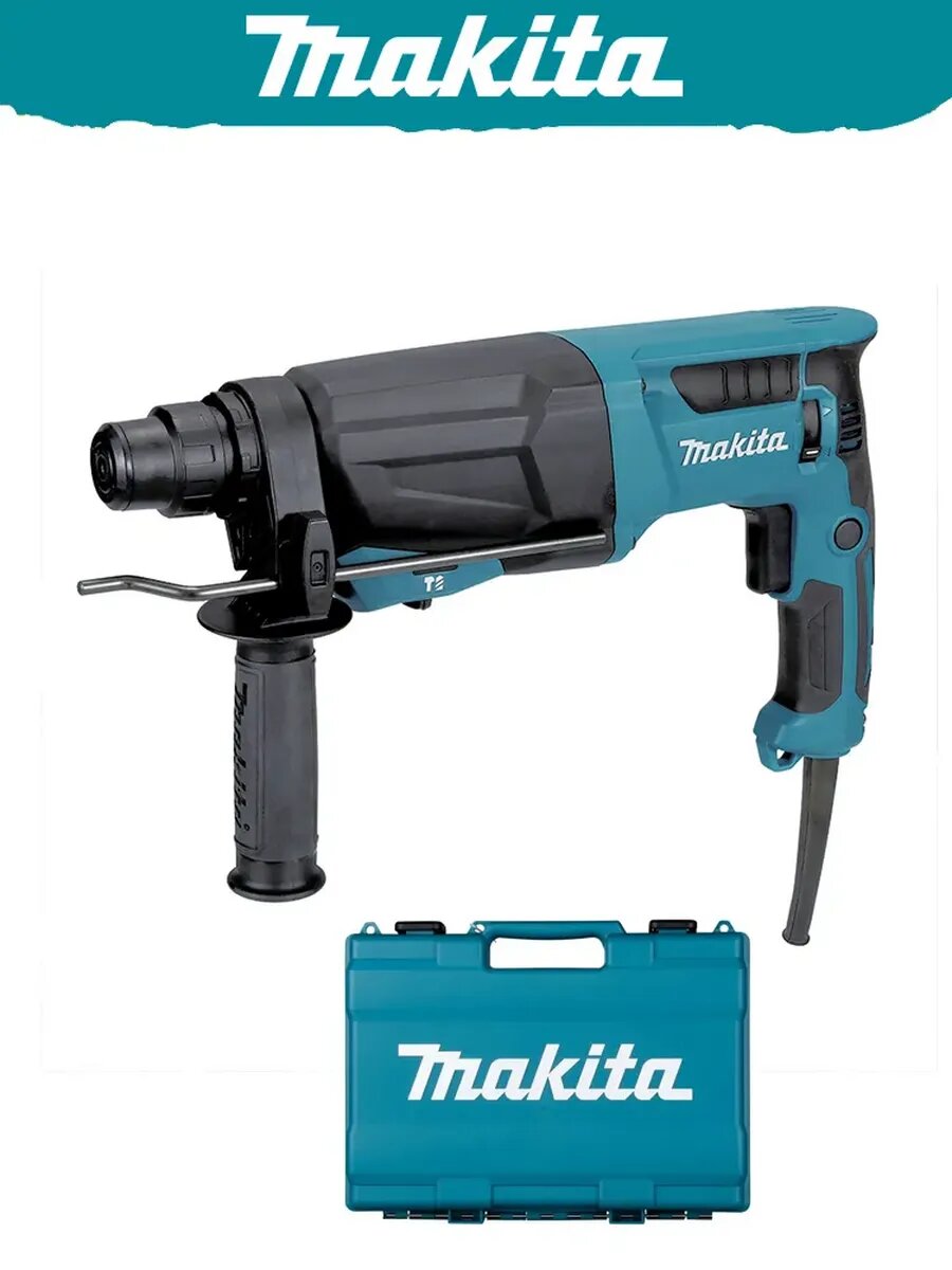 Перфоратор Makita HR2670 SDS+ 800Вт, 3 режима, 3 Дж