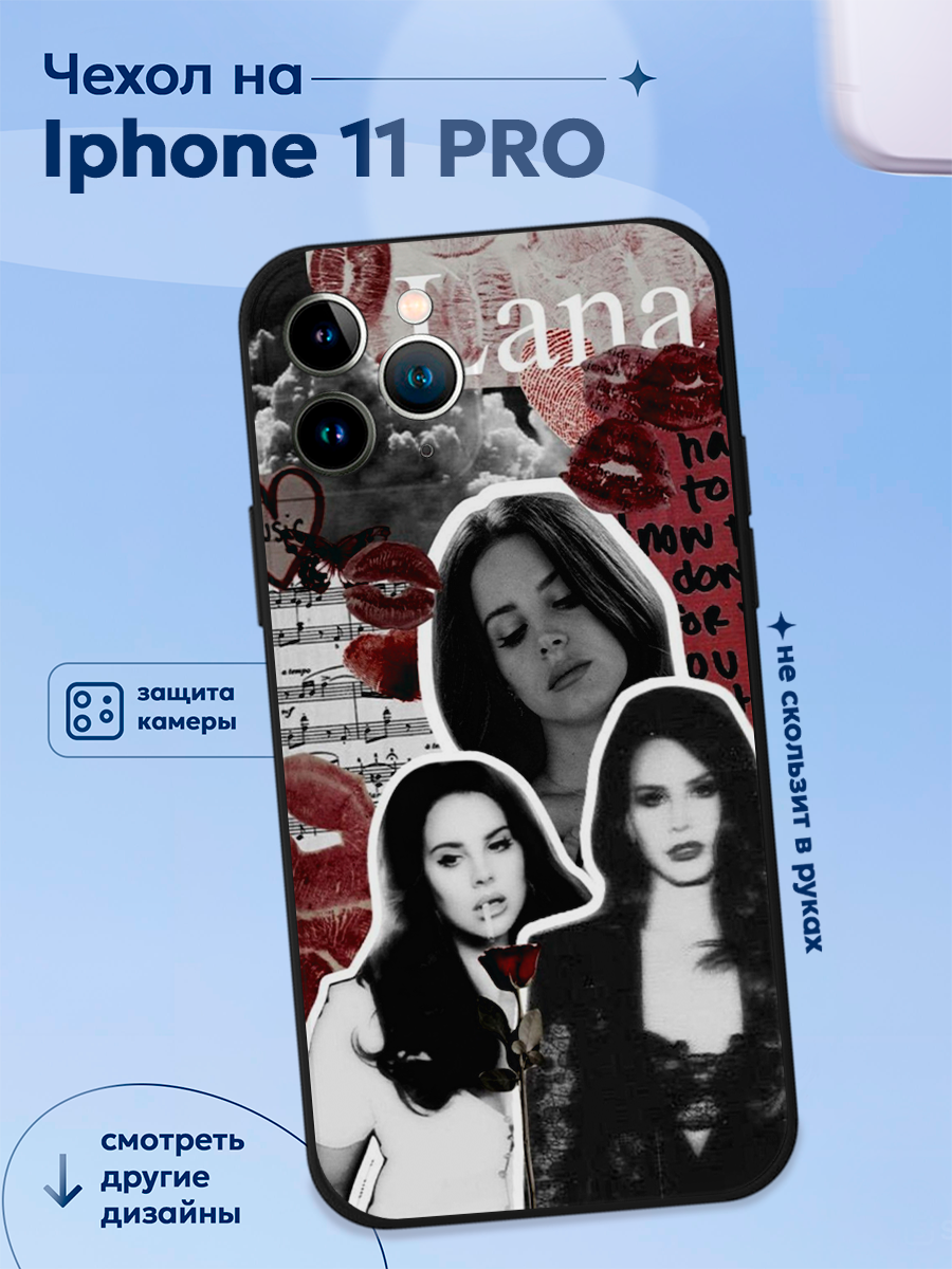 Чехол на Iphone 11 Pro с принтом Лана Дель Рей, Lana Del Rey
