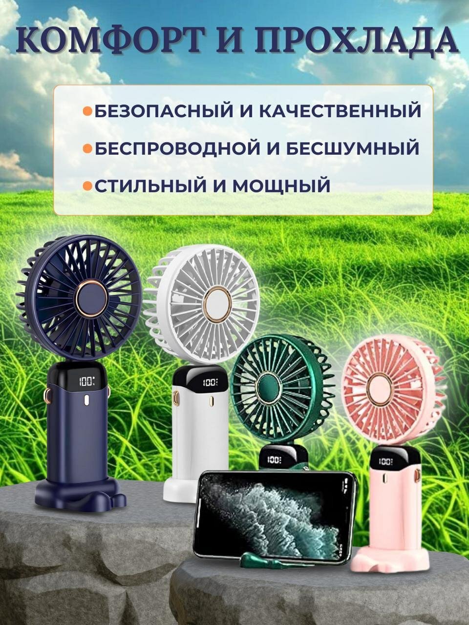 Вентилятор — фото 1