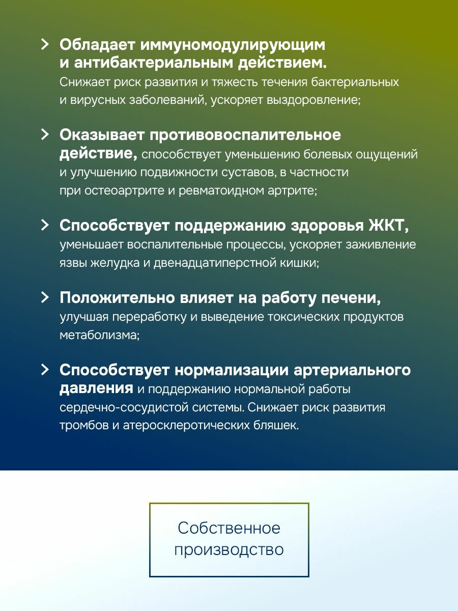 Витамины Бад Кошачий коготь (Una de Gato) с цинком, витамины / бады для иммунитета и детокса, 60 капсул