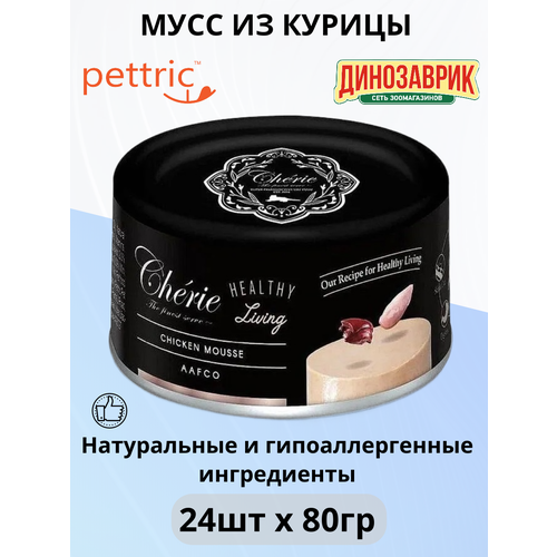 Влажный корм Pettric Cherie для кошек, мусс из курицы 24 шт х 80 г