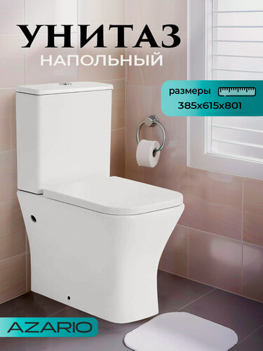 Изображение товара Унитаз напольный с бачком безободковый с быстросъемным сиденьем микролифт Azario Blaise AZ-55-1