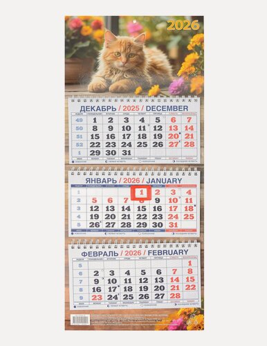 Изображение товара Календарь квартальный 2026г 195*465 "Котёнок" настенный, трёхблочный, спираль
