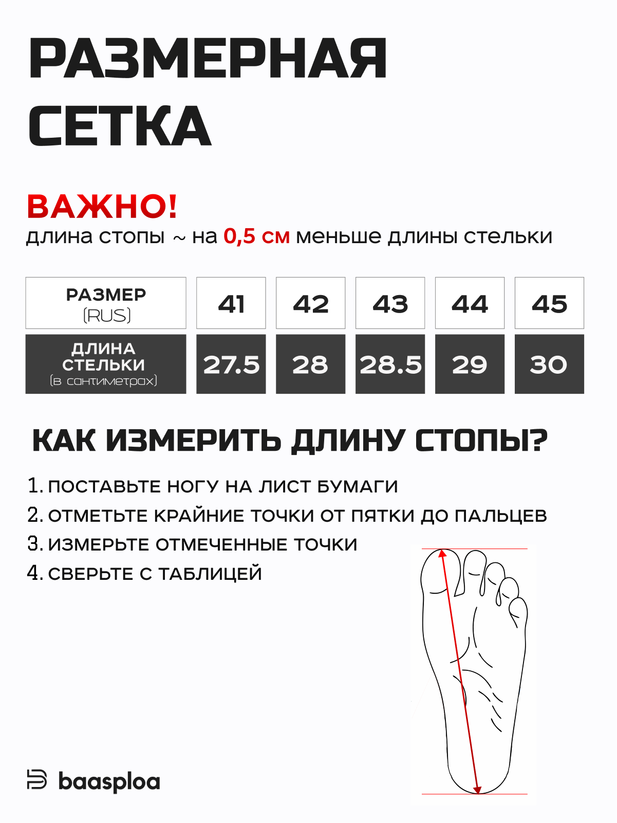 Кроссовки BAASPLOA, полнота F (EU)/ на среднюю стопу, размер 43, коричневый — фото 1