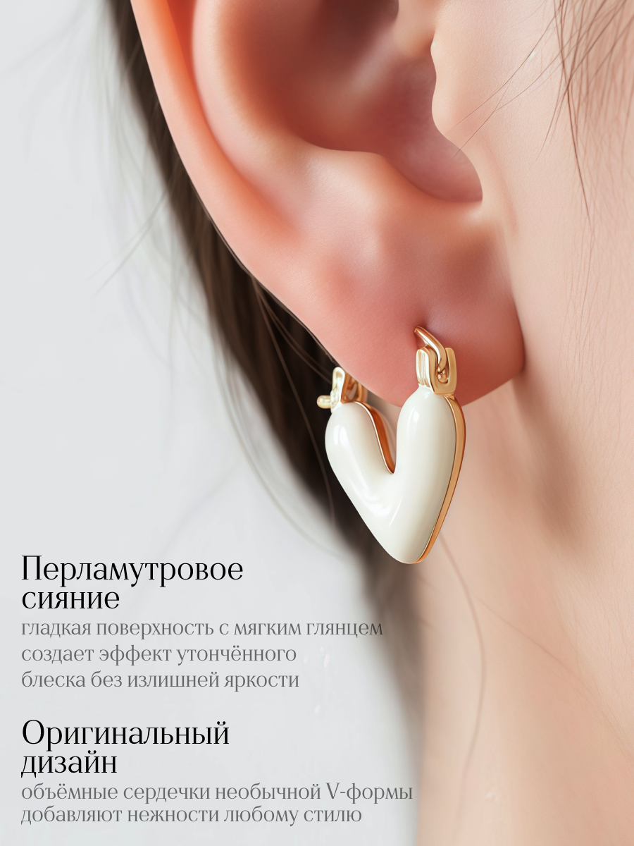 Серьги конго, перламутр синтетический, размер 25 мм, бежевый — фото 1