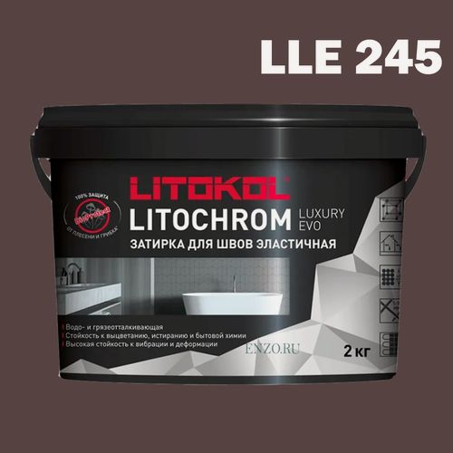 Изображение товара Затирка цементная Litokol Litochrom Luxury Evo LLE.245 горький шоколад 2 кг
