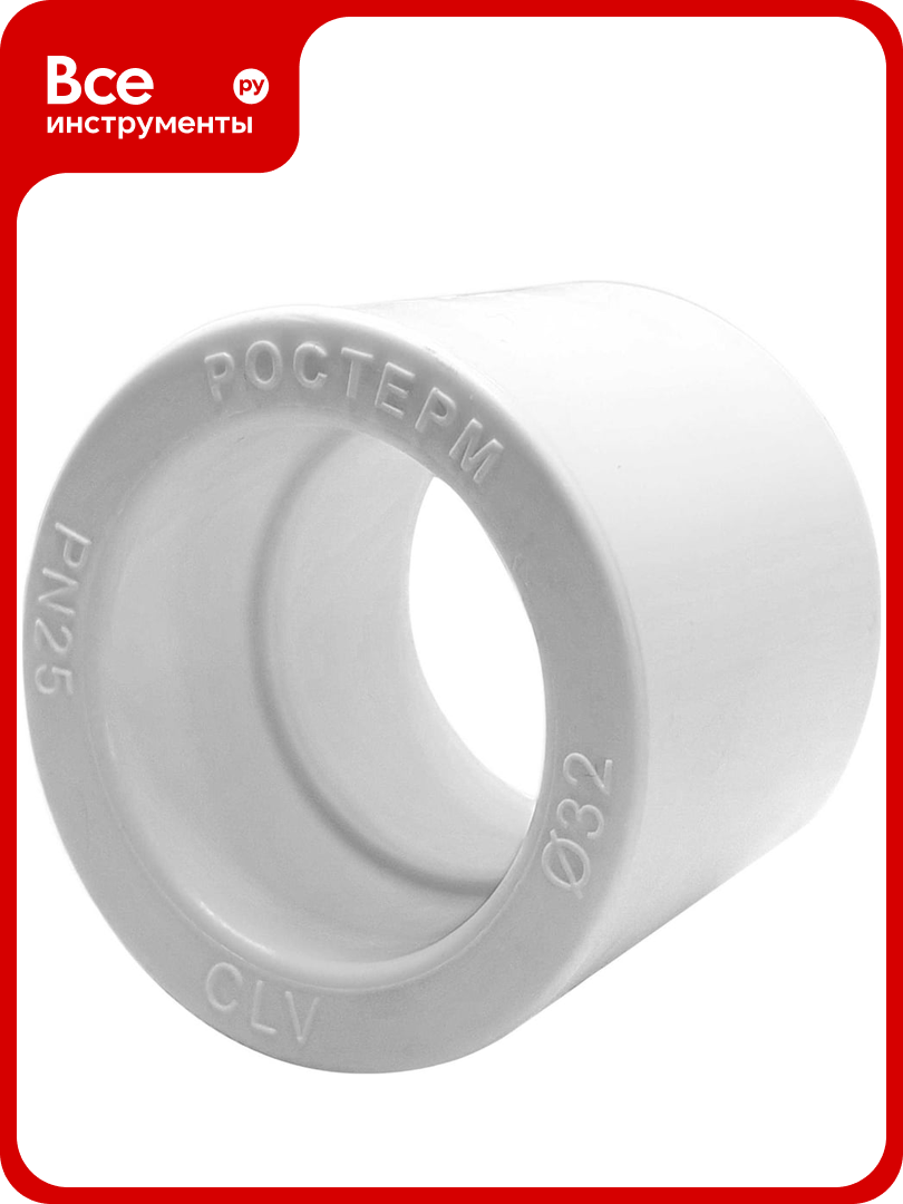 Муфта ростерм ПП D32 coupPPR32