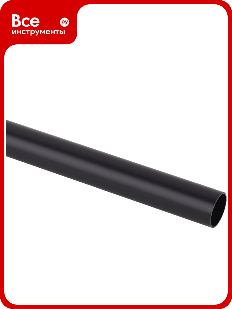 Труба гладкая ПВХ жесткая AGIS Profile D25мм черный 3 м 70.04.01.25.300