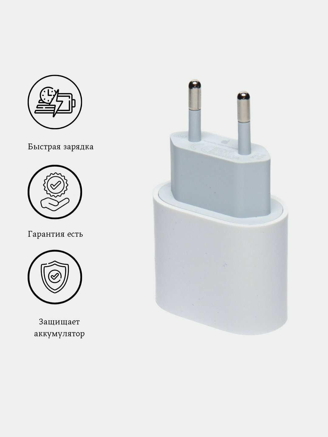 Зарядное устройство для смартфона, быстрое зарядное устройство с кабелем Type-C 5A