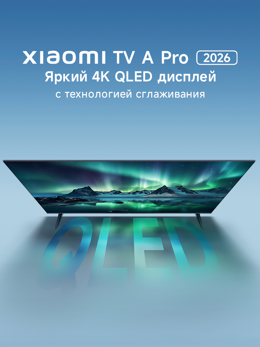 Изображение Телевизор Xiaomi TV A Pro, 65", 4K, Android TV, голосовое управление