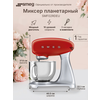 Фото Smeg SMF02