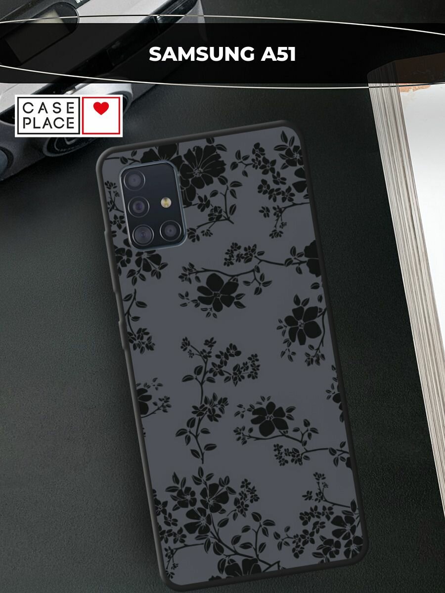 Черный матовый чехол на Samsung Galaxy A51 / Самсунг Гэлакси А51 с принтом Черные цветы на сером