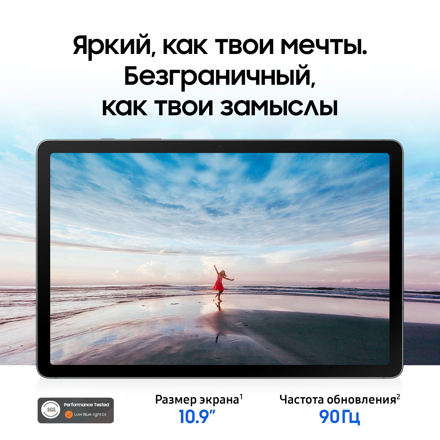 Планшет SAMSUNG X406 256GB Silver — фото 1