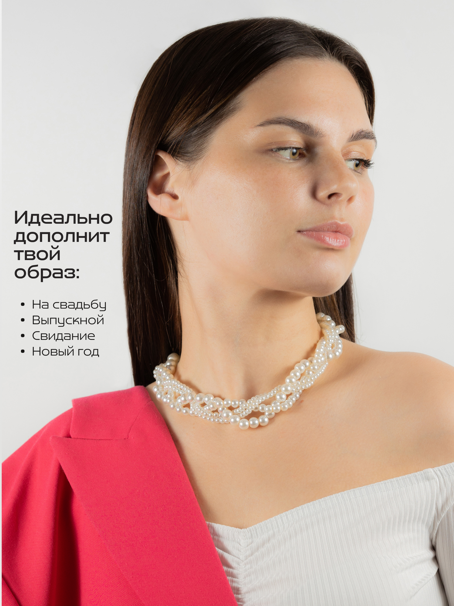 Колье Цветные решения, длина 45 см, белый — фото 1