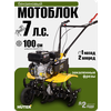 Фото Huter МК-7000С