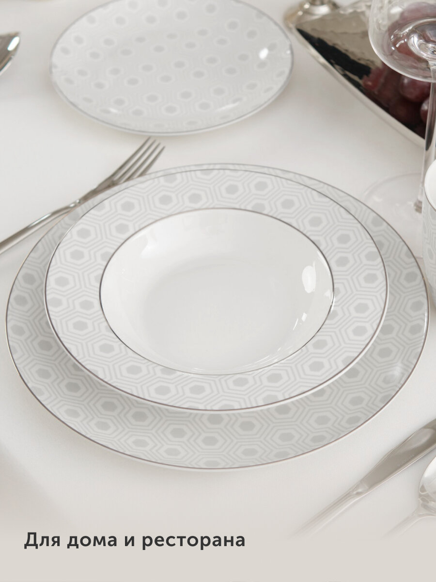 Тарелка обеденная NADOBA, серия MARI LENA, 27 см, фарфоровая, серый, СВЧ, для сервировки, подарочная упаковка — фото 1