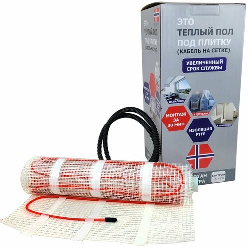 Это теплый пол под плитку HTS 15 м кв 2400 Вт комплект 16080₽