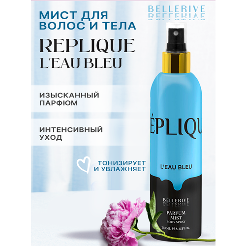 Спрей духи для тела Art Parfum Mist Replique L'eau Bleu парфюмированный мист для волос уход за телом bellerive парфюмированный мист для тела parfum mist modern