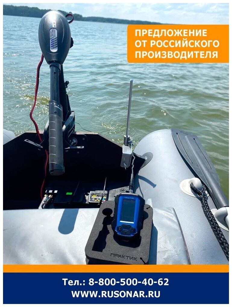 Проводной эхолот для рыбалки Практик 8 версия 2! для зимней и летней, рыболовный, с цветным экраном — фото 1