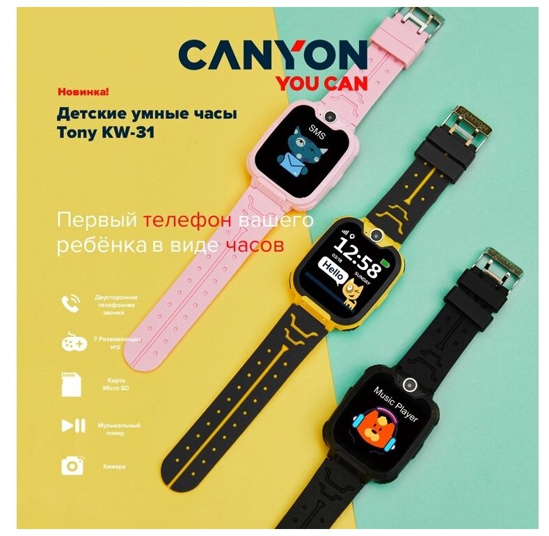 Смарт-часы CANYON Tony KW-31, 1.54", черный / черный [cne-kw31bb] - фото №7