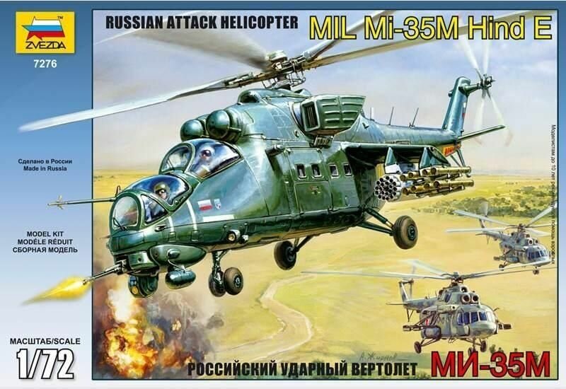 Сборная модель Звезда Вертолет МИ-35М - фото №7