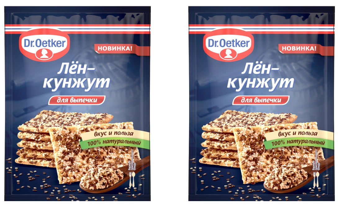 Семена Лен-кунжут Dr.Oetker для выпечки, 15 г 2 пачки