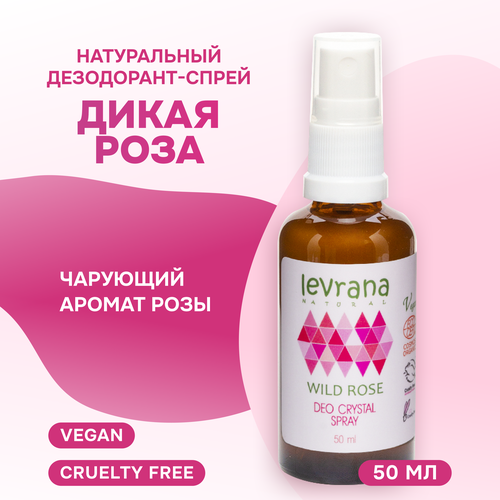 Levrana Дезодорант Wild Rose, спрей, 50 мл, 50 г, 1 шт.