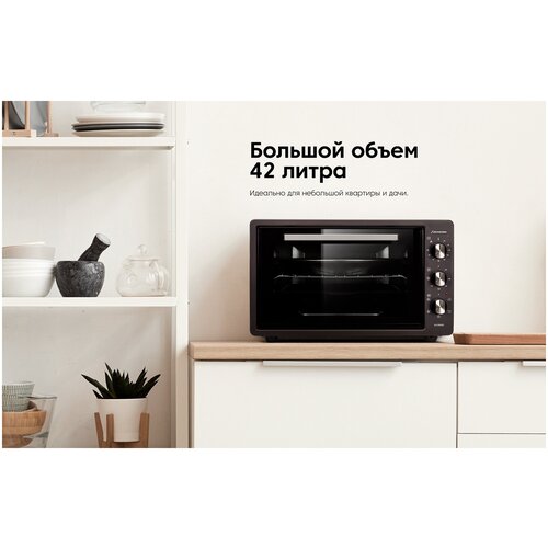 Мини-печь электрическая Schaub Lorenz SLE OS4220 899000₽