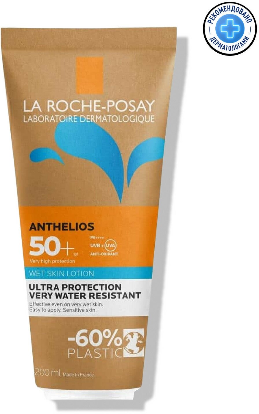 LA ROCHE POSAY Солнцезащитный гель-крем с технологией нанесения на влажную кожу SPF 50+ в эко-упаковке, 200 мл