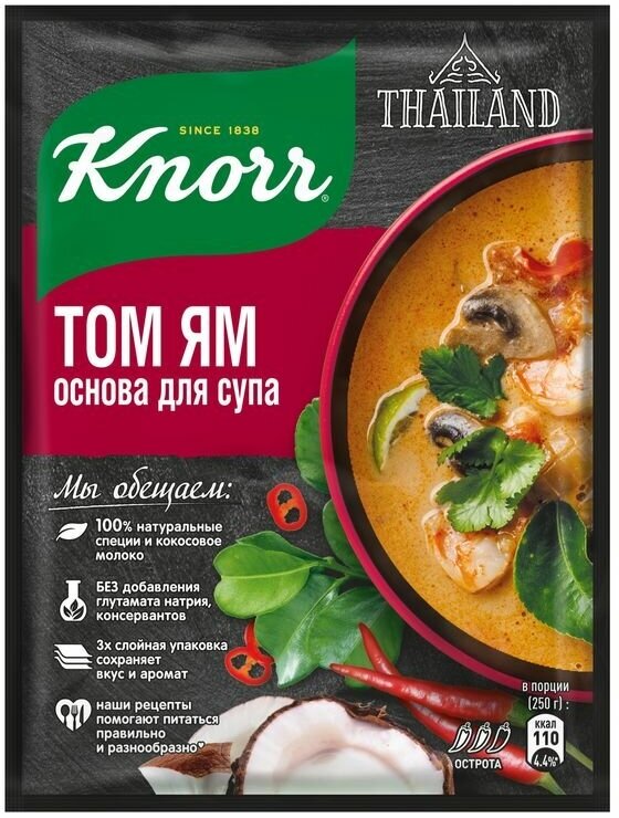 Смесь для приготовления супа Том Ям Knorr